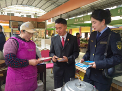 尚德守法 共享食安——壤塘法院结合开展食物平